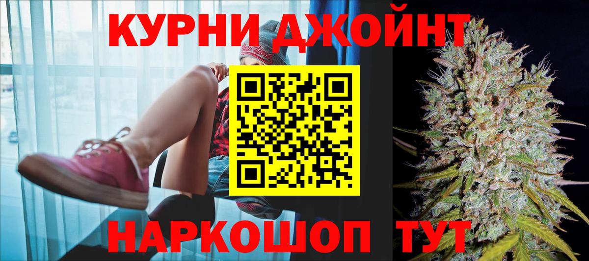 Бошки Шишки Amnesia  Вход с VPN  Хасавюрт  Каннабис VHQ  МАРИХУАНА гибрид  Канабис LSD WEED 